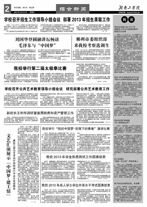                 /system/_content/download.jsp?urltype=news.DownloadAttachUrl&owner=1878362007&wbfileid=11768504